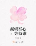 兰帝魅晨