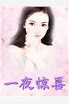 健身教练在线观看
