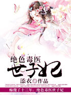 比翼鸟
