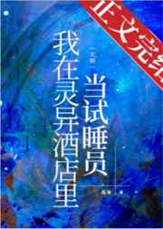 痴情电车