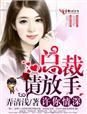 莉莉安在线观看完整版动漫免费
