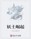 火影忍者鸣人奸萨姆依