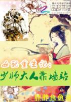 耽肉高h催眠直男