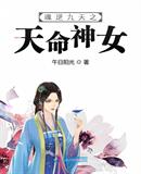 爱威奶最新官网