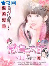 巴拉达尔