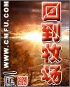 洛希极限