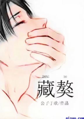 三级片段