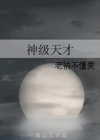李逍遥赵灵儿