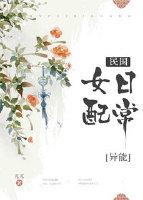 诡异横行我选择横练无敌