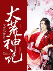 女生一边喘气一边吐舌头