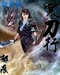 快穿之神女下凡夺精h