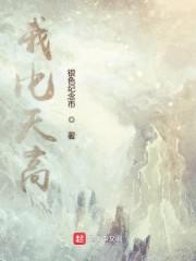 我们家人在一起