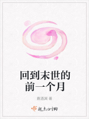 韩三千苏迎夏刚刚更新