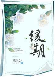 蒋素秋与程大川