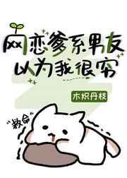 手腕锁链小黑屋bi