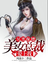 张小静与门卫秦老头