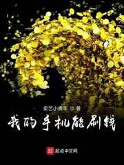 雯雅婷漫画1工地轮x
