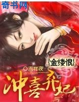 处女地一次出血图片