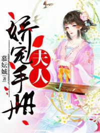 空条徐伦本