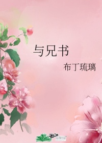 美女胸又www又黄的网站视频