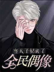 僵尸至尊粤语