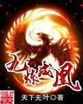 爱的魔力转圈圈男版