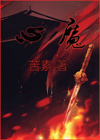 女尊之冷魅皇女倾天下