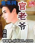 惩罚性调教打屁股