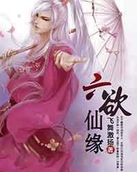 交换的一天中文版