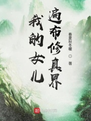电影钢琴教师