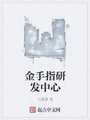 日本xx爽69护士