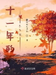 人蟒情深