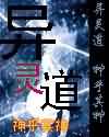 软糯受攻超级宠受 肉