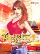暗黑圣魔导