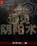 欧美3d漫画
