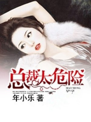 久久爱最新免费六