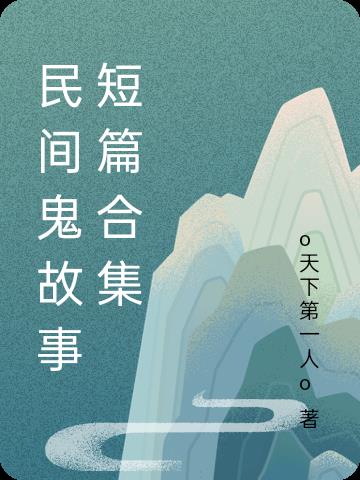 类似快手比较黄的软件