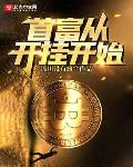系统之宠妃宴安筠