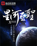 扑倒竹马慕娇妍