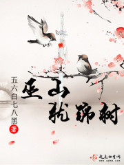 张津瑜处理通告