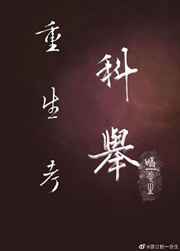 驯服有夫之妇hd中字日本