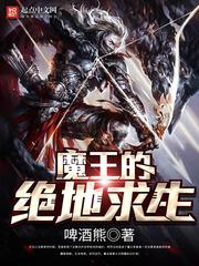 青春之纵欲小说