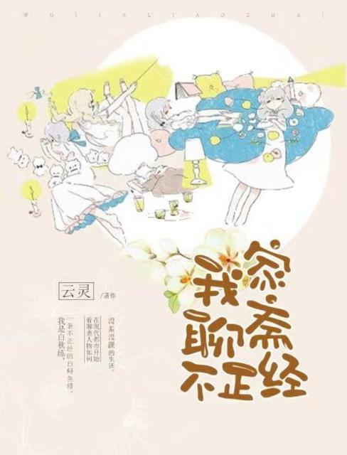 小黄漫画激情四射在线观看