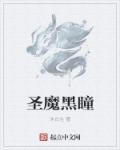 燕子门决战