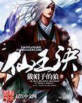 原来是神马影院在线观看