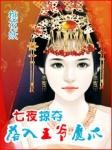 群尸玩过界电影