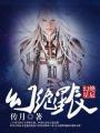她清空嫁妆搬进空间消失