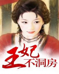 张一凡柳红