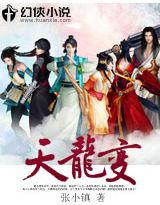 蜂巢里的女王