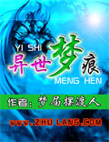 原生之罪23集21分25秒在线观看